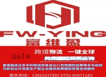 外贸一站式出口综合服务 外贸一站式出口综合服务